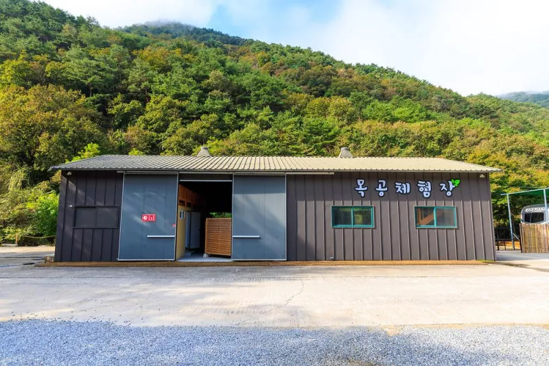 포레스트힐링캠프 42