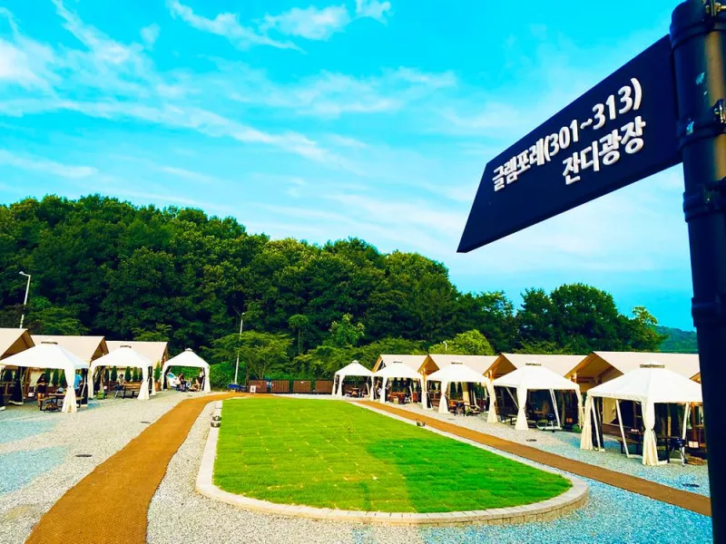 아산스파포레 22