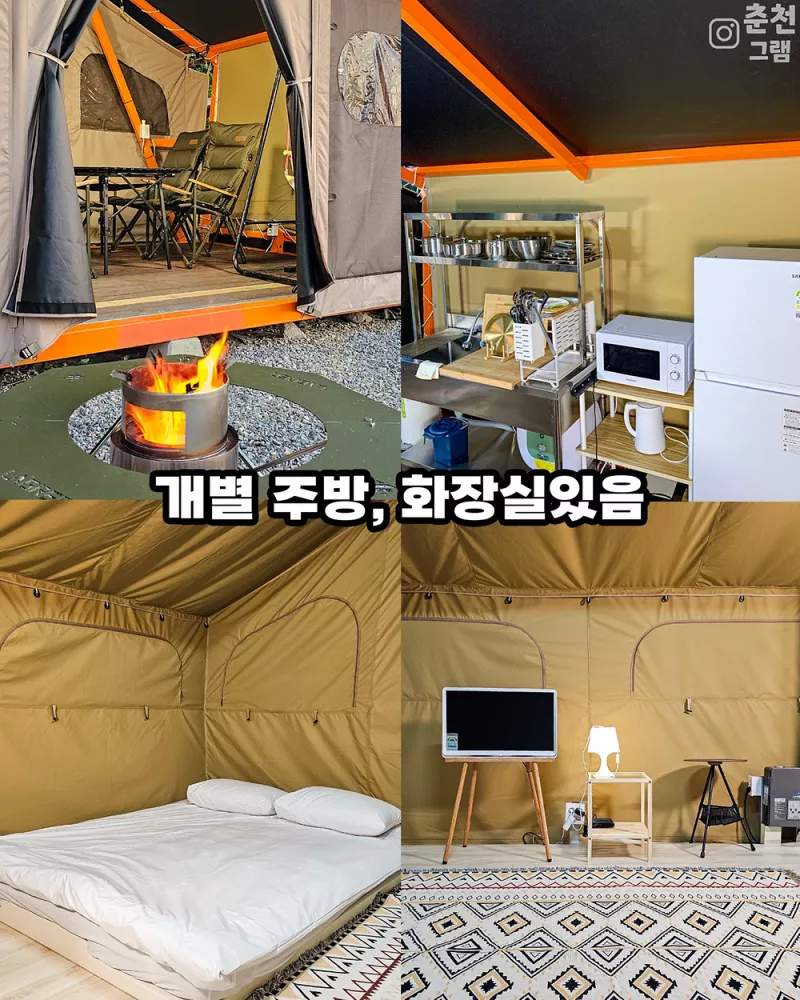 춘천 신촌 캠프장 7