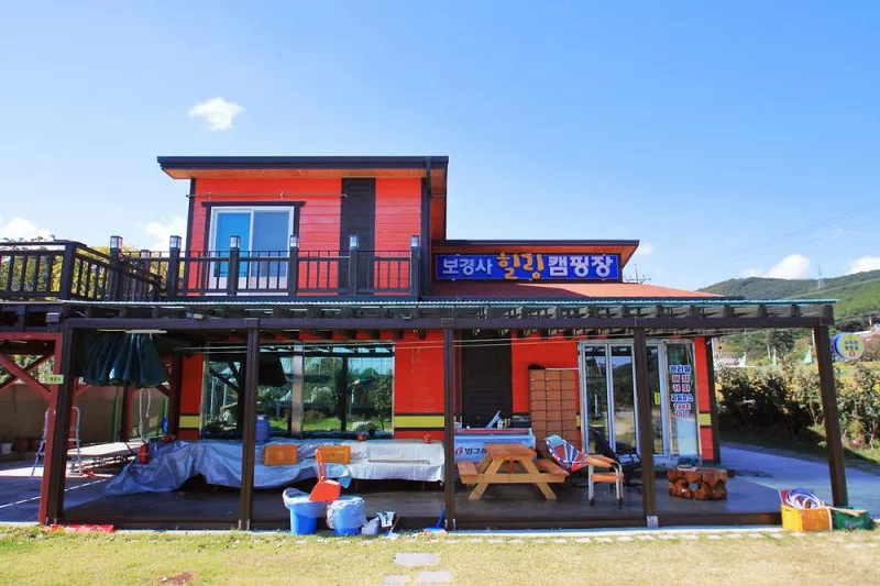 보경사힐링캠핑장 10