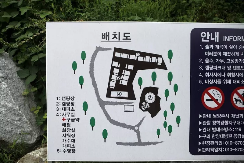 짱아 야영장 7