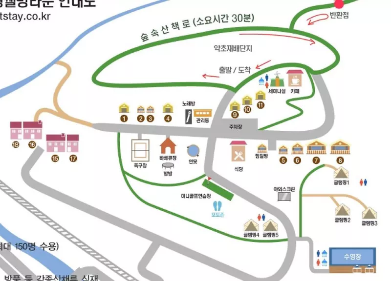 태라 글램핑 2
