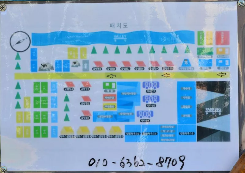 풀문캠핑앤글램핑리조트 9