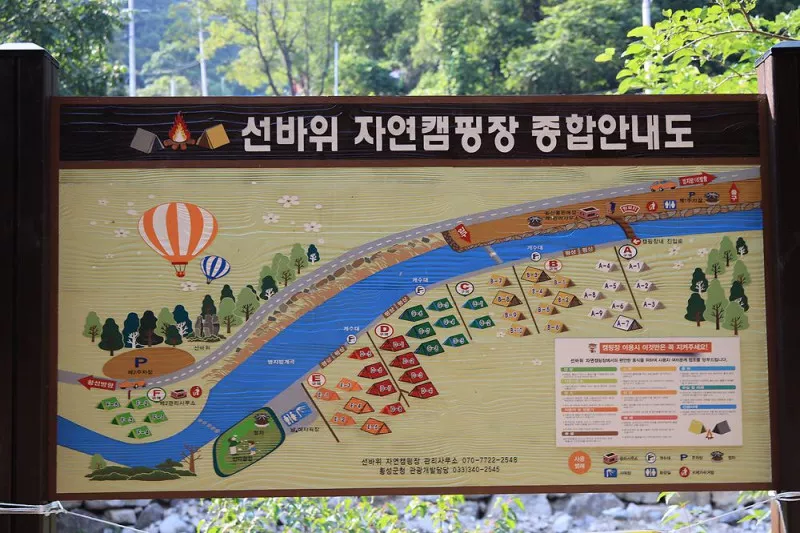 선바위자연캠핑장 2