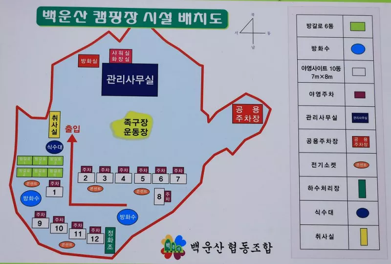 백운산캠핑장 10