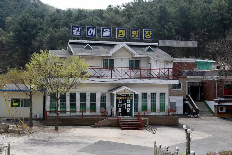 깊이울관광농원 5