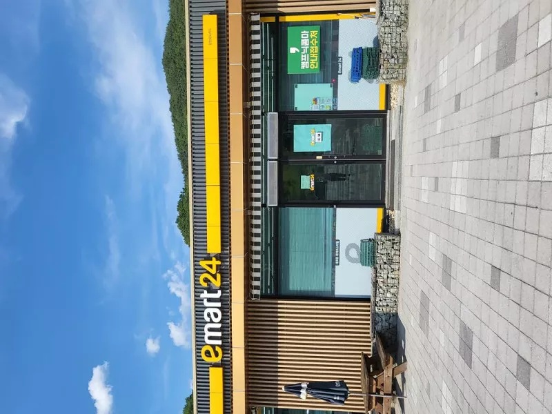 합천 씨파크 2