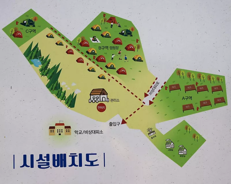 보광농촌체험휴양마을 2