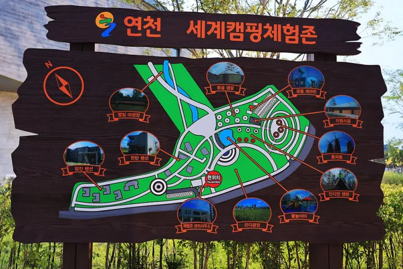 세계캠핑체험존 4