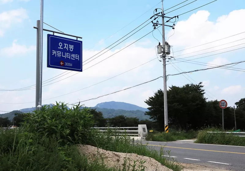 오지봉커뮤니센터 야영장 7