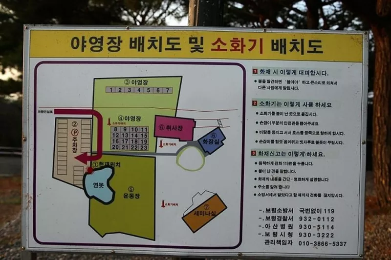 상양관광농원 4