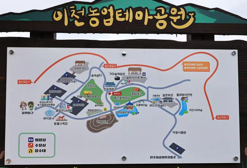 이천농업테마공원 국민여가캠핑장 3