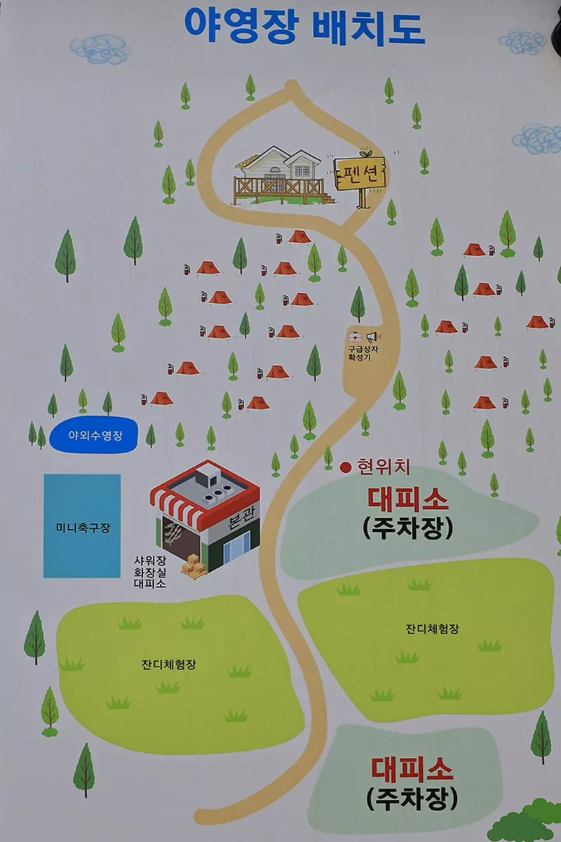 장성잔디로야영장 2