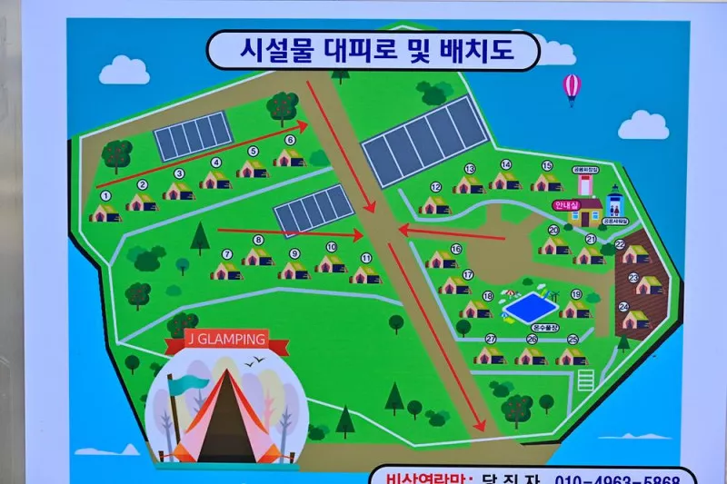 J글램핑 4