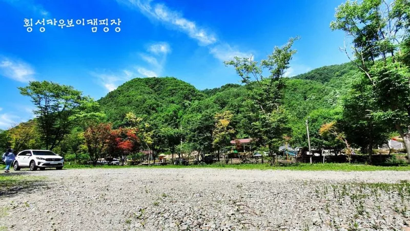 카우보이 캠핑장 9