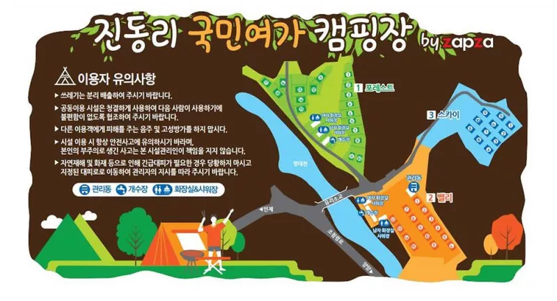 진동리 국민여가캠핑장 by zapza 6