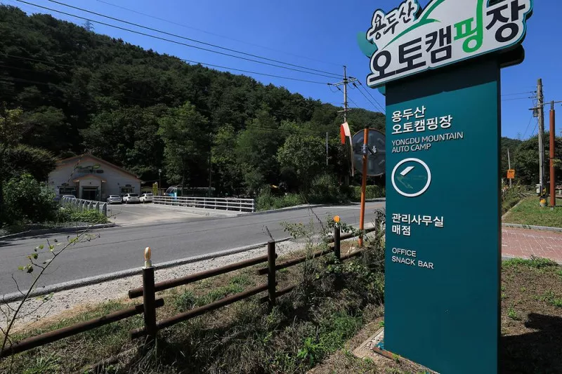 용두산오토캠핑장 2