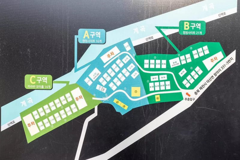 월악파인오토캠핑장 5