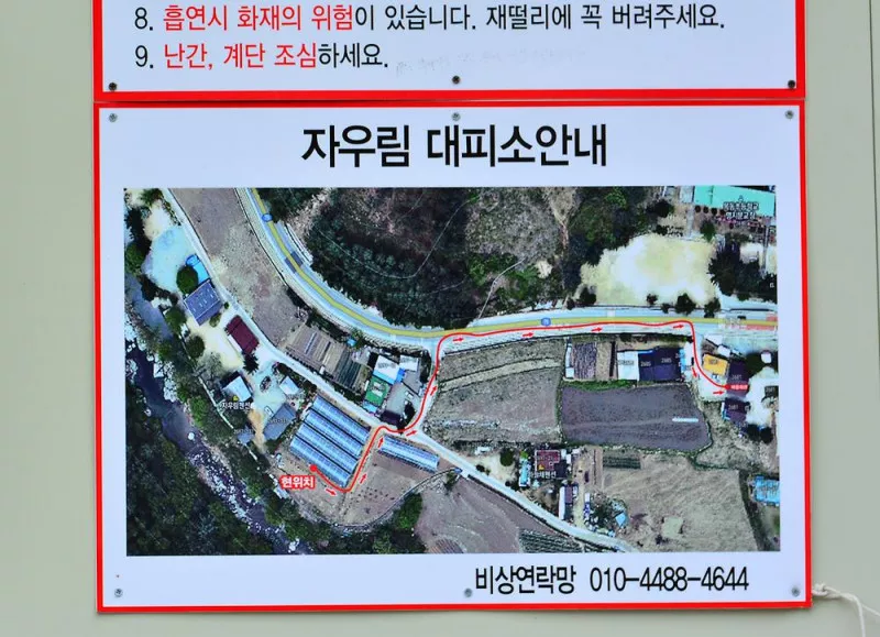 자우림캠핑장 11