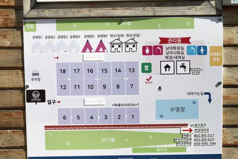 장남동산농원 5