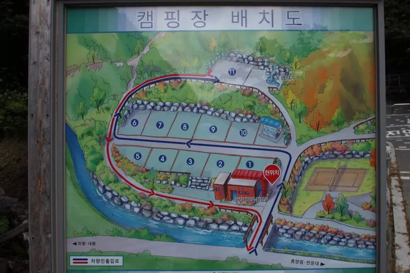 좌구산오토캠핑장 2