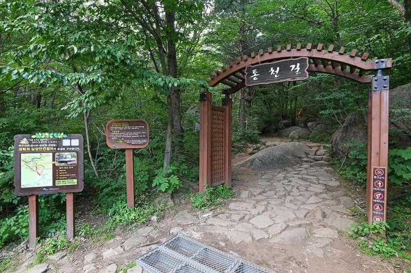 중산리야영장 10