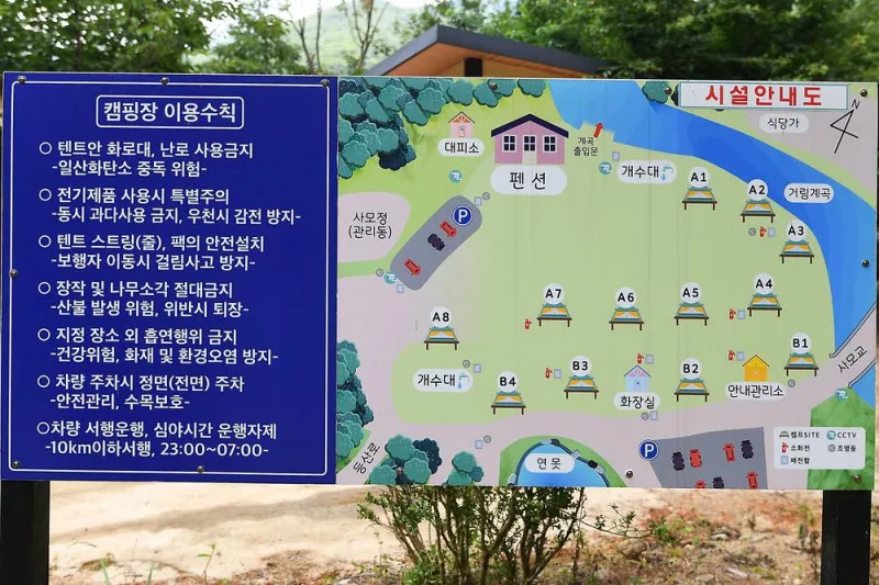 지리산 숲속의 쉼터 5