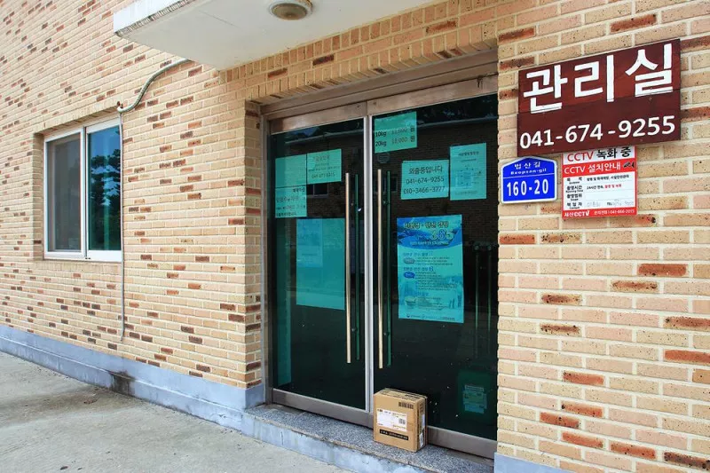 태안별빛오토캠핑장 4