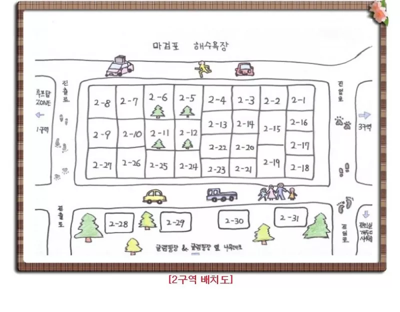 마검포 힐링캠핑장 3