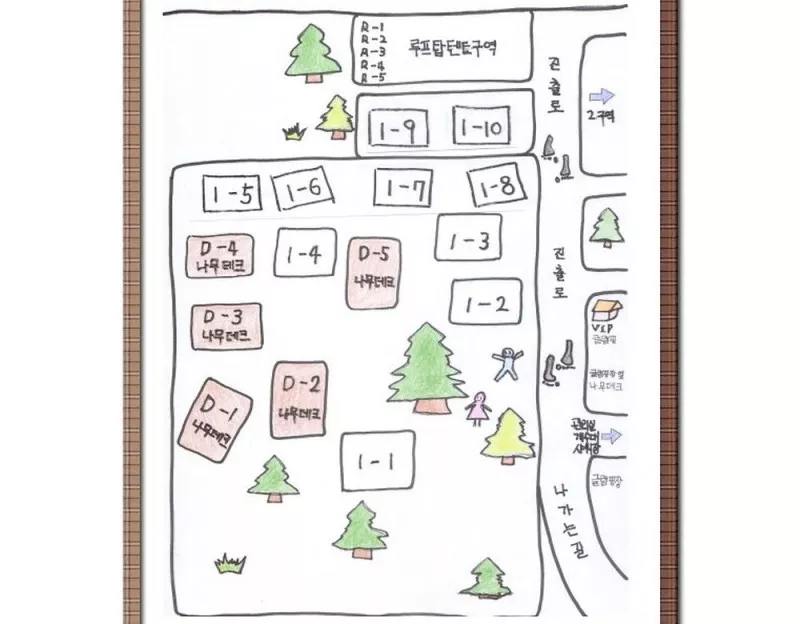 마검포 힐링캠핑장 2