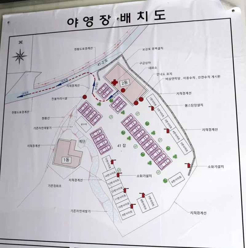 연천 사미천 캠핑장 3