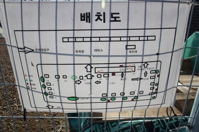 피플앤독 느티캠핑장 10