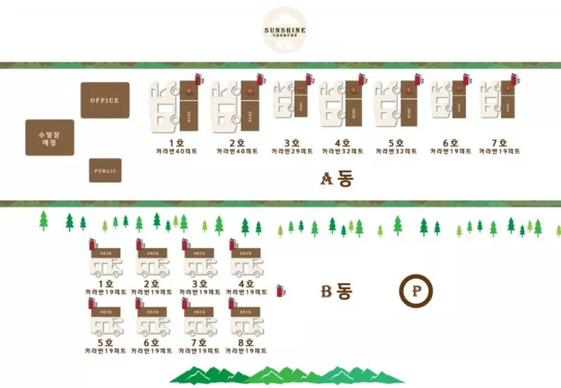새연 글램핑 카라반 설악2호점 5
