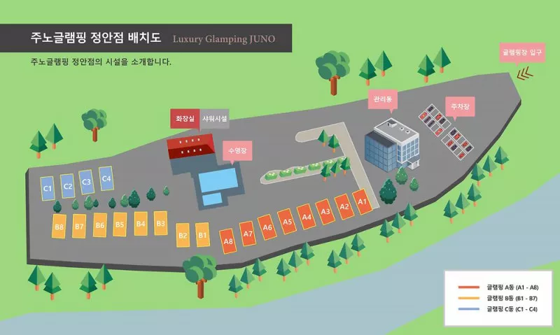 정안 글램핑 2