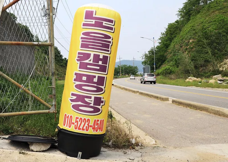 노을캠핑장 3