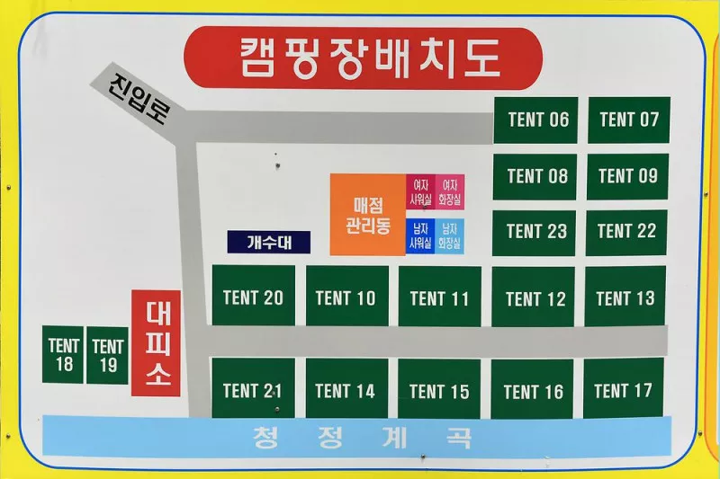 사과향기캠핑장 7