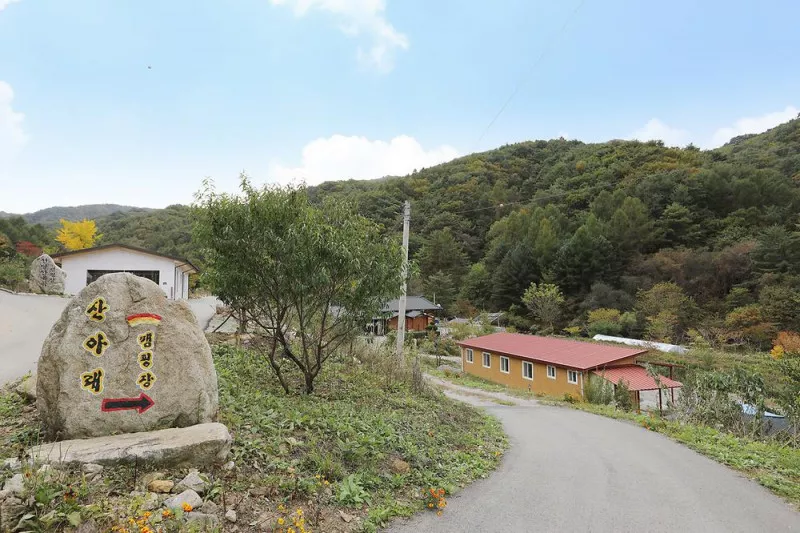 산아래 캠핑장 2