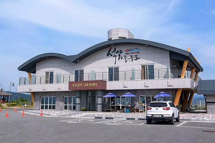 석양마을 주포 1