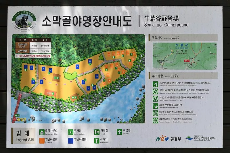 소막골야영장 5
