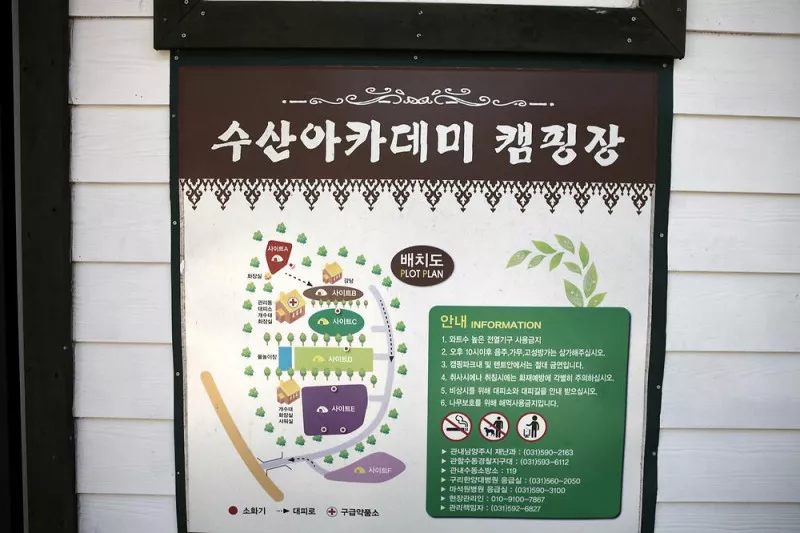 수산아카데미 6