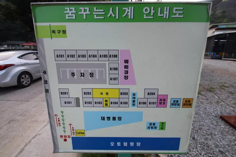 꿈꾸는시계 3