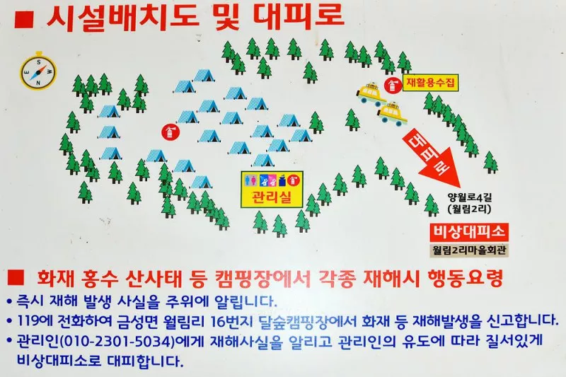 LAFORESTA(라포레스타) 7