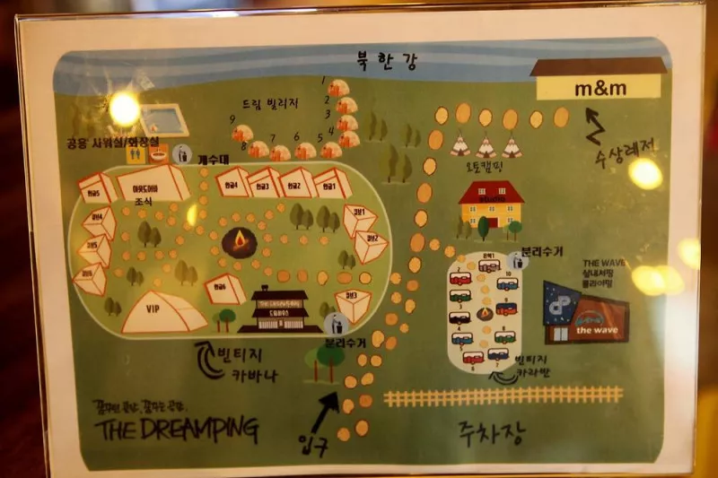 더드림핑 야영장 8