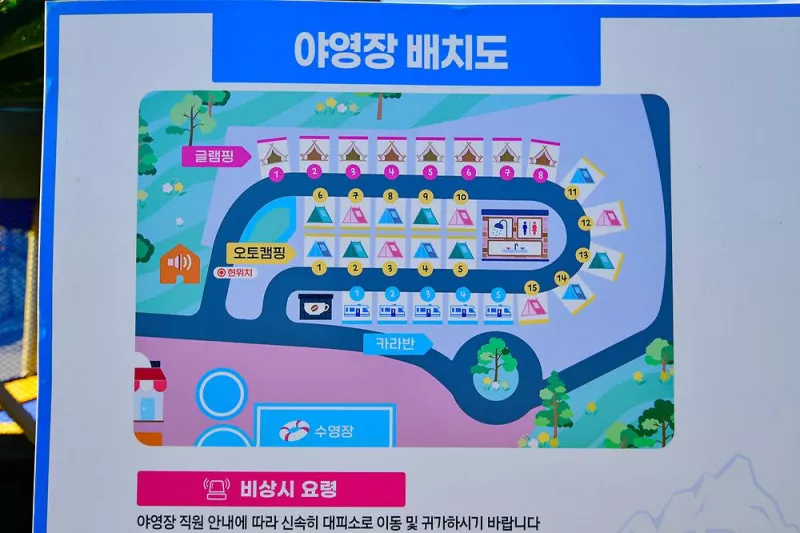 힐링빌리지 6