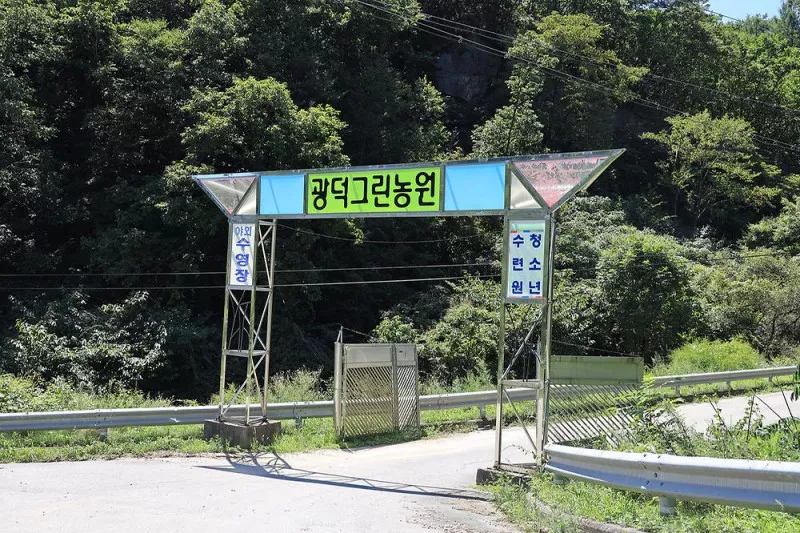 광덕그린농원 야영장 2