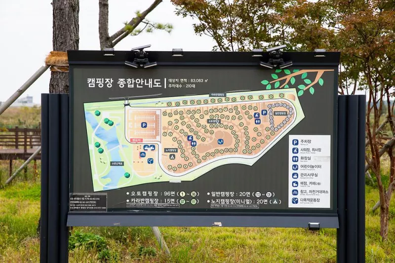 노을진 캠핑장 6