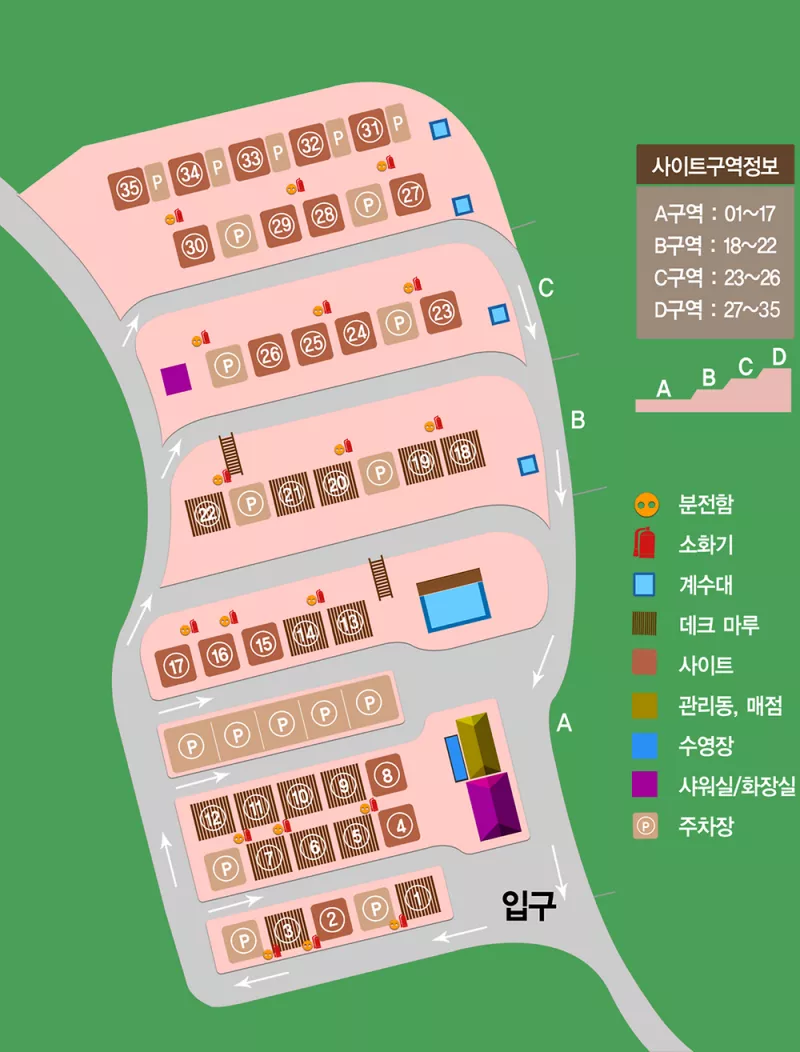덕동 산상낙원 7
