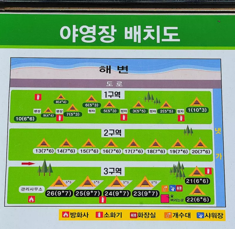 두모마을야영장 5