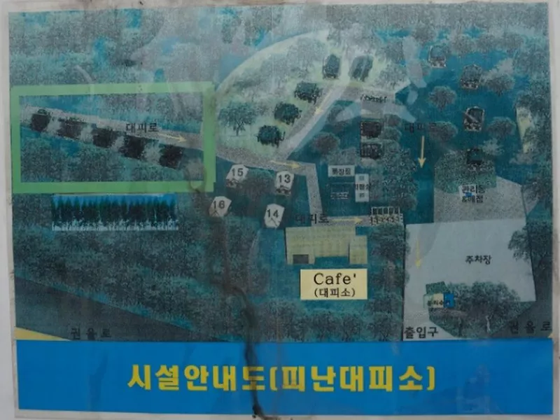 들꽃피는언덕 캠핑장 2
