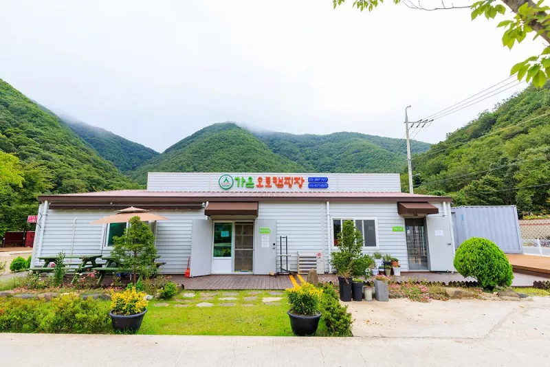 가온오토캠핑장 4